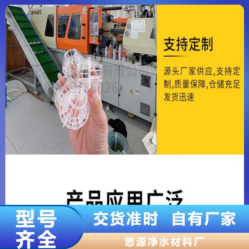 空心球填料厂家团队