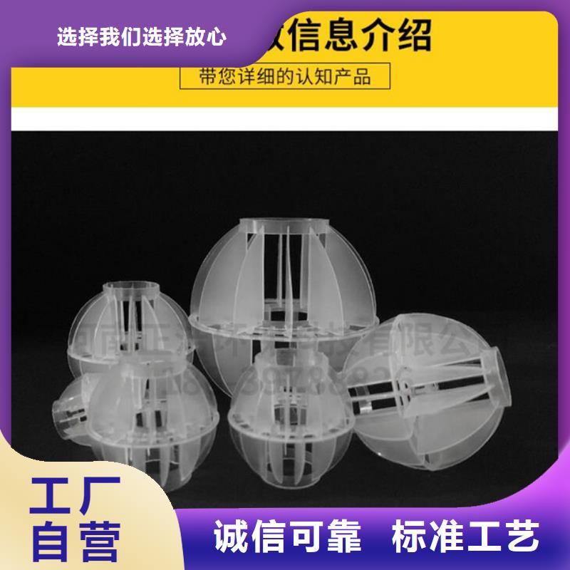 空心球厂家货源充足