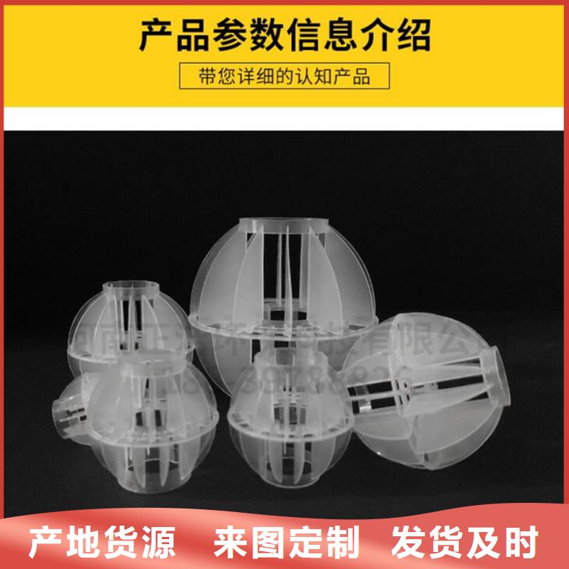 空心球厂家货源充足