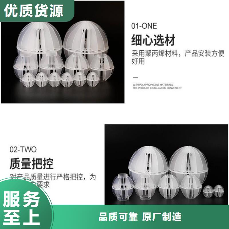 多面空心球MBBR流化床填料库存量大