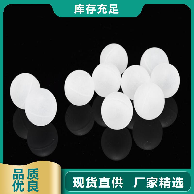 三沙市PP空心球厂家供应