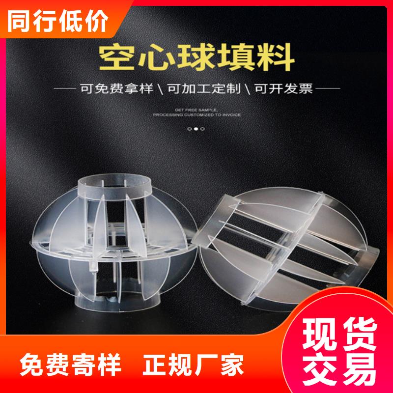 多面空心球无水乙酸钠一站式采购商家