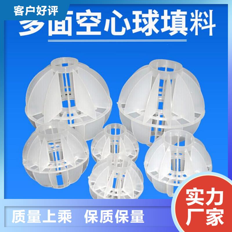塑料空心球厂家供应
