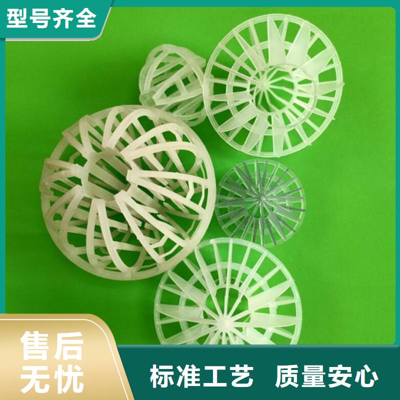 多面空心球填料作用