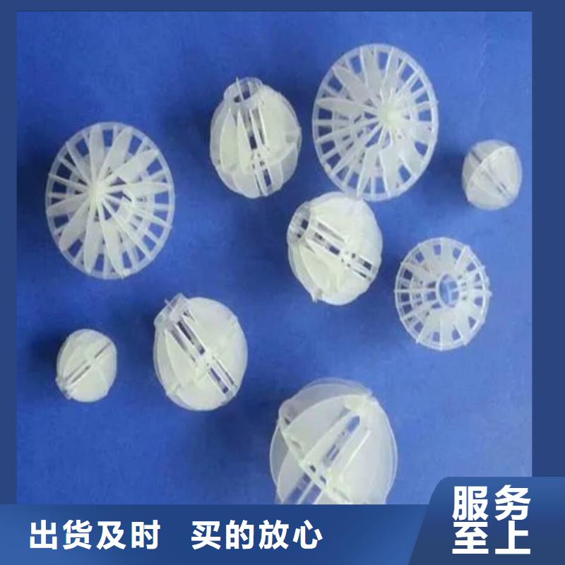 多面空心球聚合氯化铝源厂供货