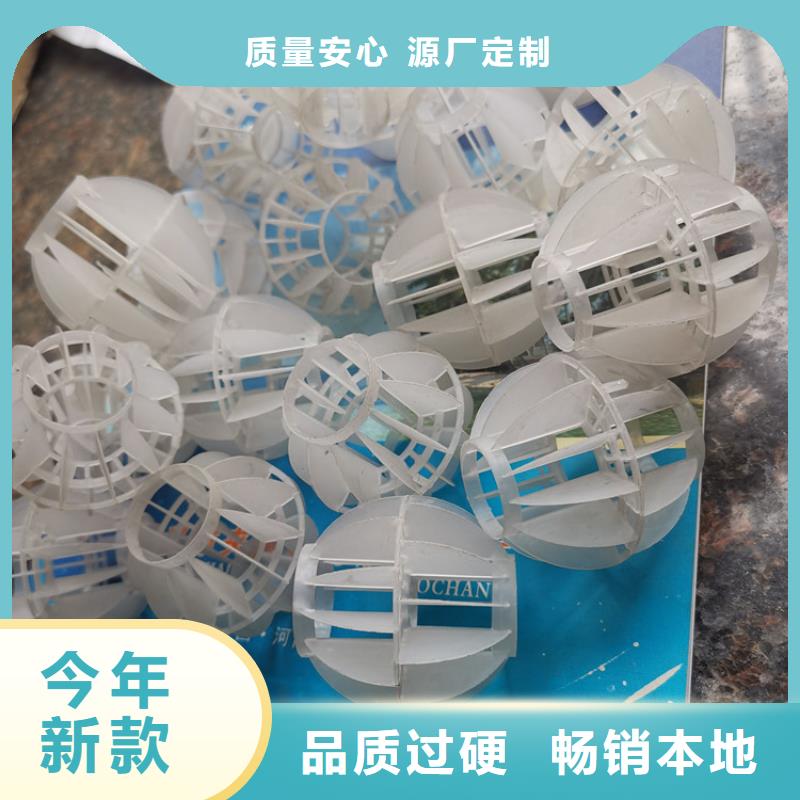 三沙市PP空心球厂家供应