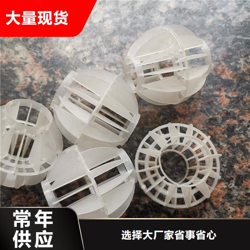 PP空心球厂家货源