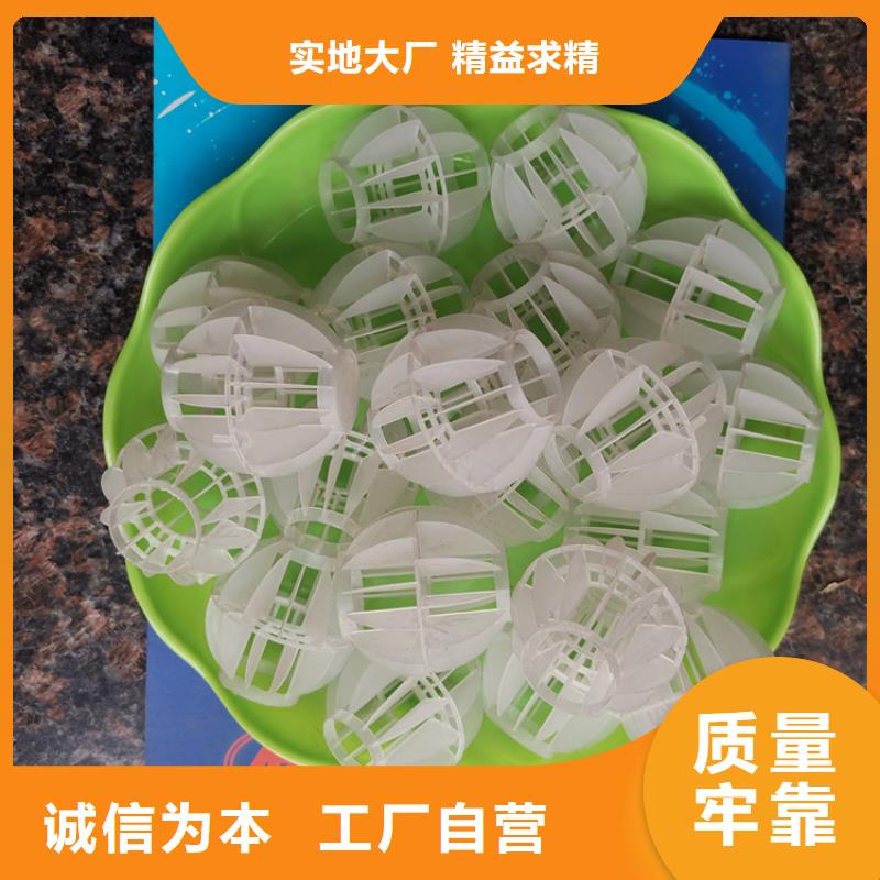 空心球厂家质量放心