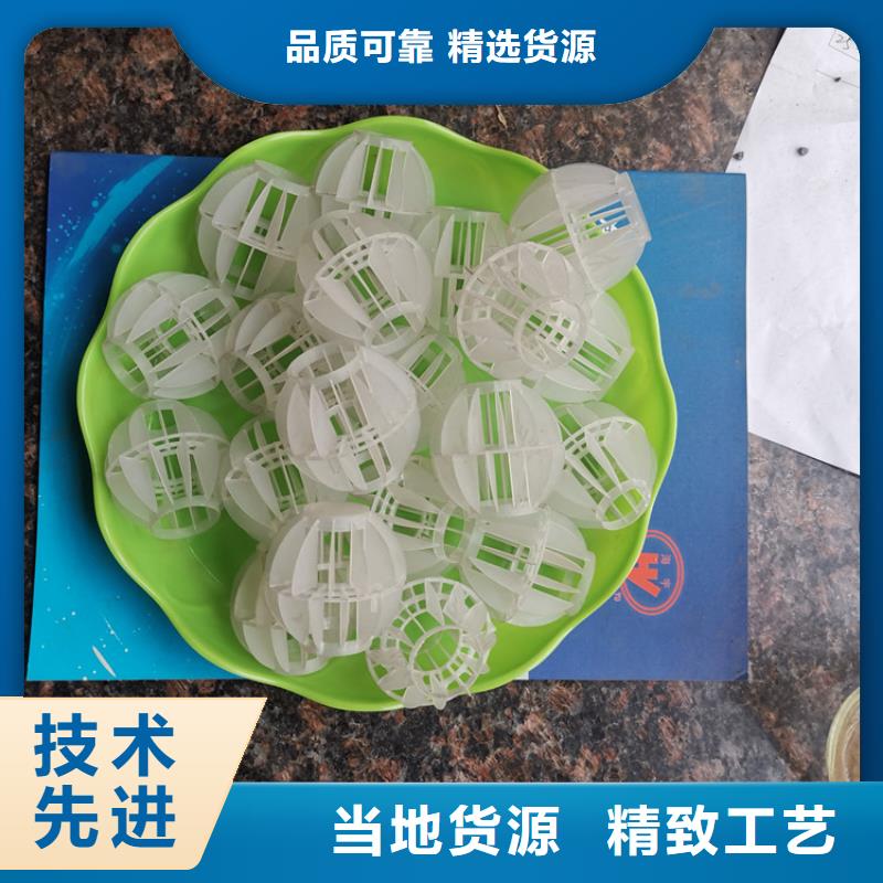 多面空心球无水乙酸钠一站式采购商家