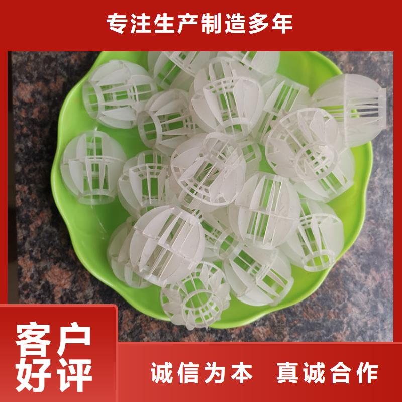 多面空心球聚合氯化铝源厂供货