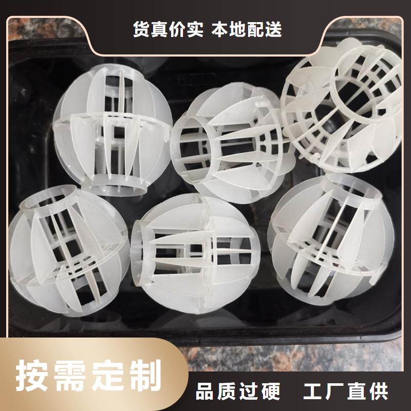 空心球厂家质量放心