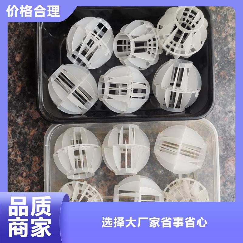PP空心球厂家供应