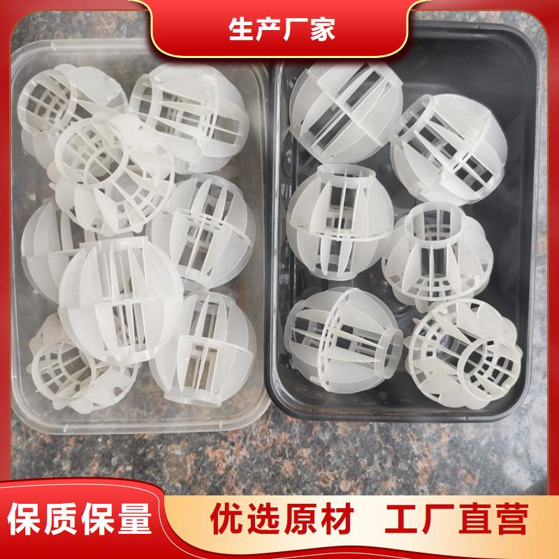 多面空心球聚合氯化铝一手价格