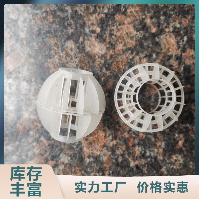 多面空心球专注细节专注品质