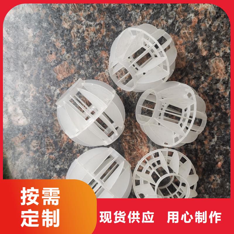 多面空心球聚合氯化铝一手价格
