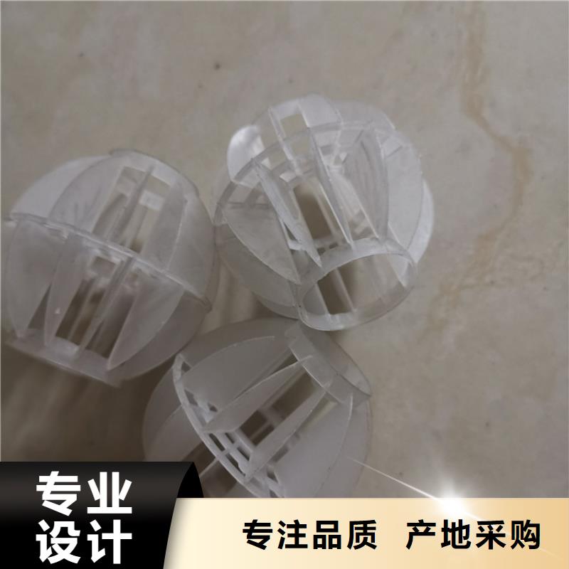 空心球厂家货源