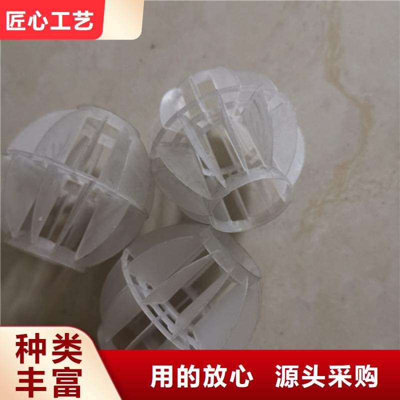 空心球填料厂家团队