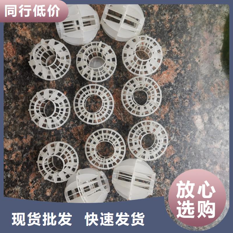多面空心球无水乙酸钠一站式采购商家