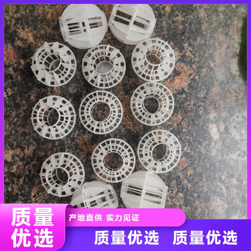 【多面空心球稀土瓷砂品质保障价格合理】