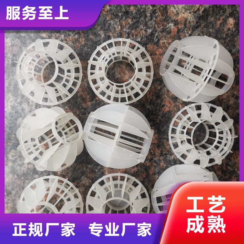 塑料空心球厂家供应