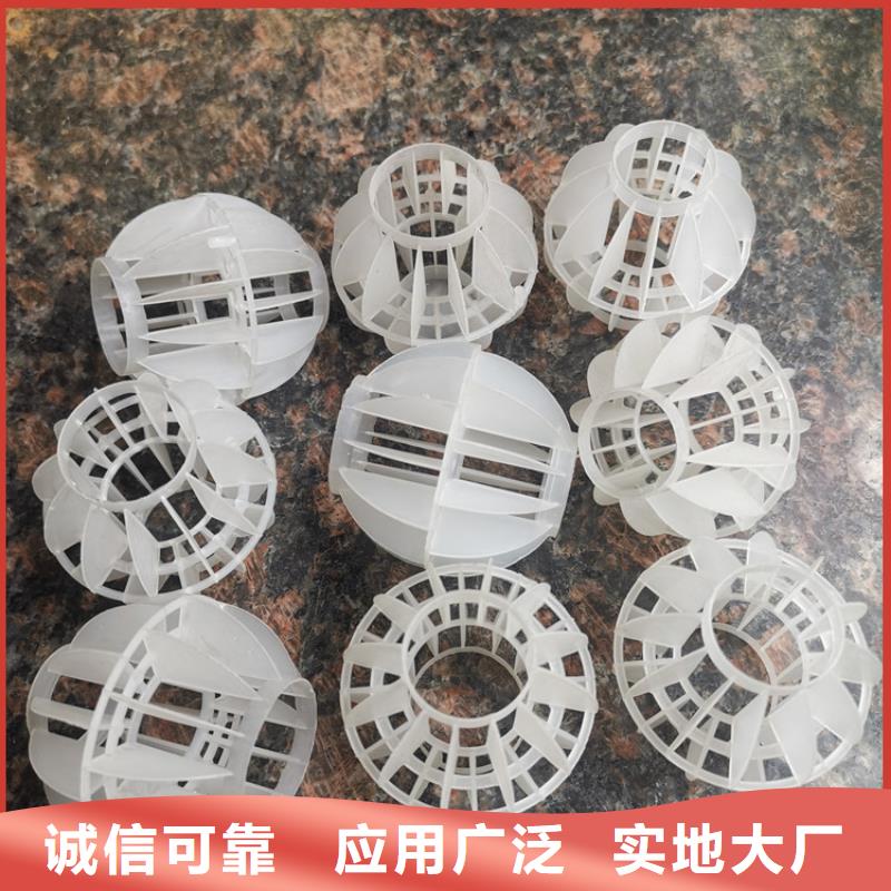 空心球厂家团队