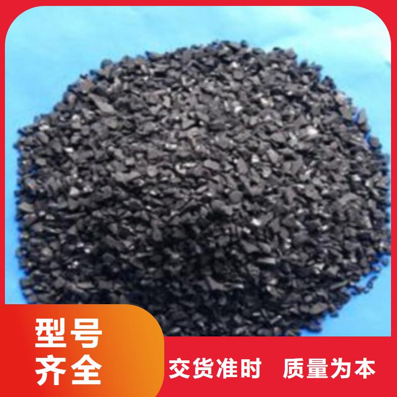 空气净化活性炭供应商