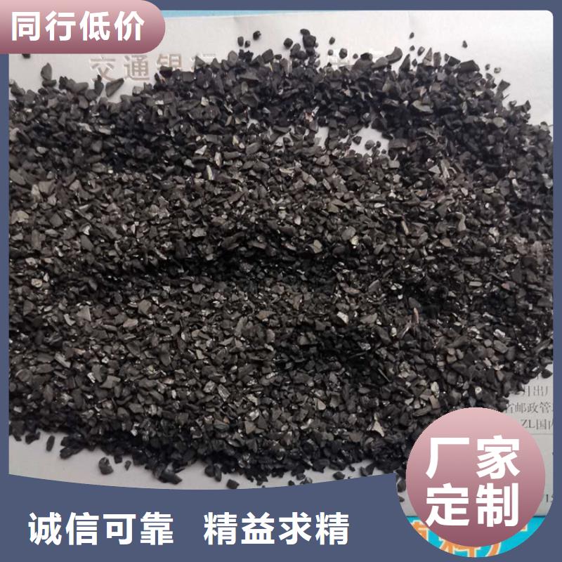 空气净化活性炭价格