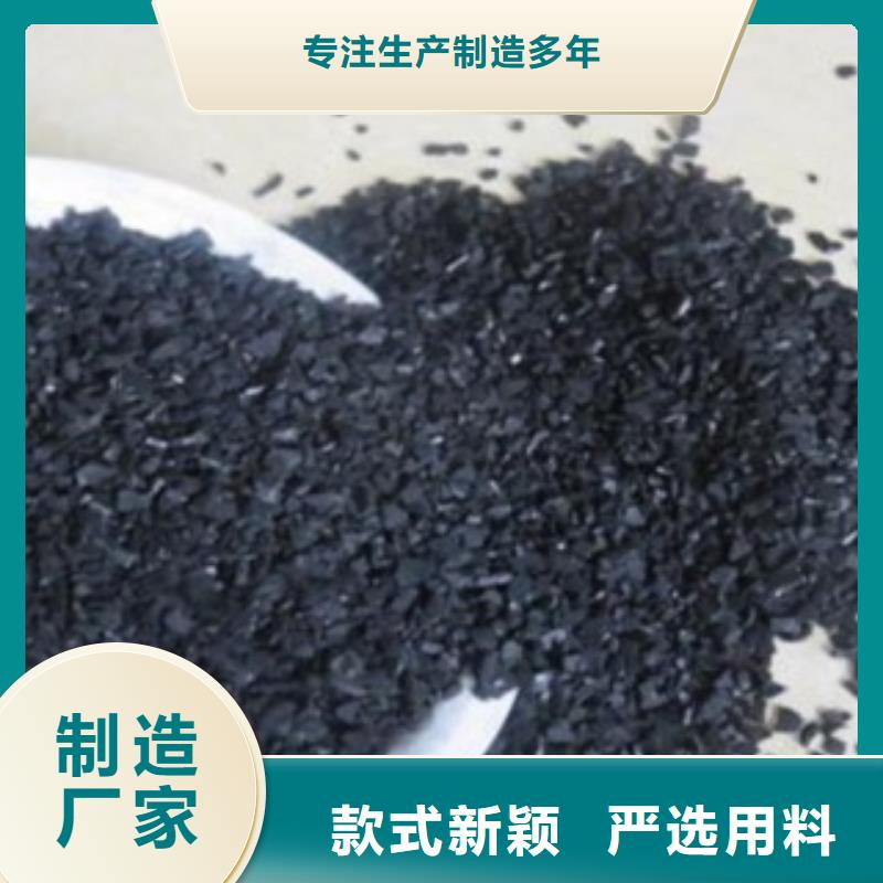 粉末活性炭分厂