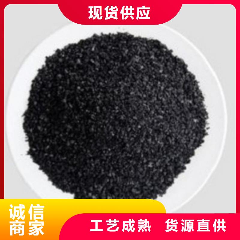 蜂窝状活性炭批发