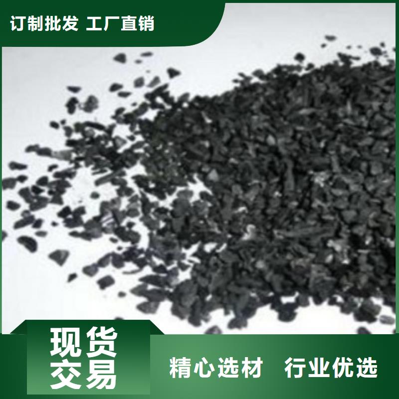 煤质活性炭供应商
