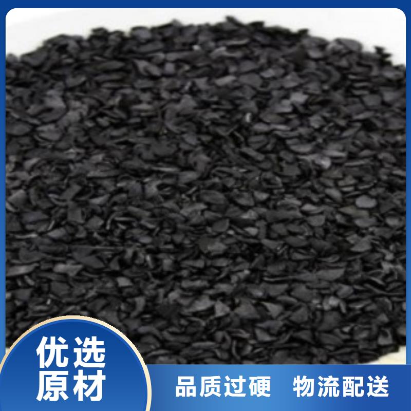 活性炭柱状活性炭种类齐全