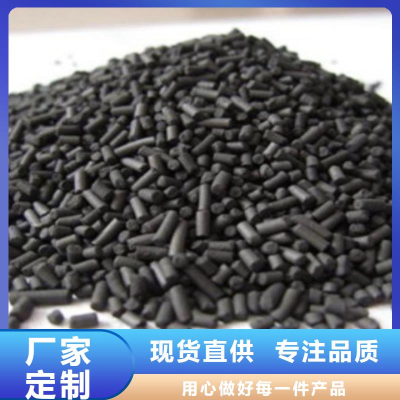净化水活性炭厂家批发