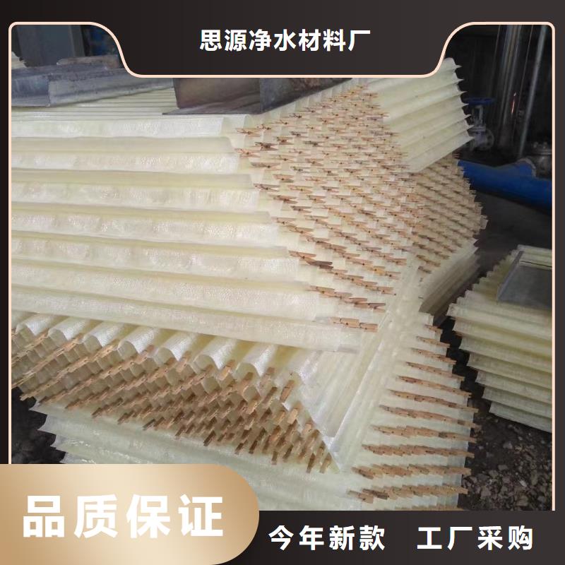 
六角蜂窝斜管厂家