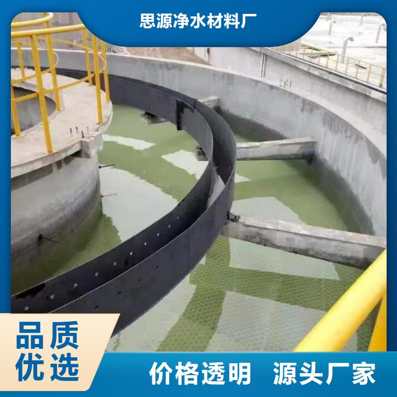 斜管_氧化铁脱硫剂大厂生产品质