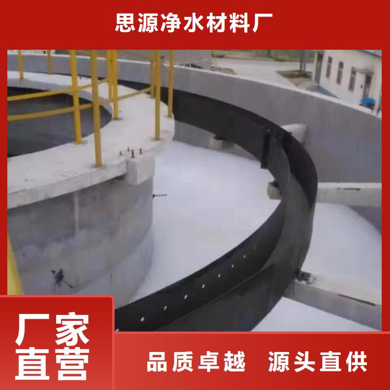 蜂窝斜管
常年有货