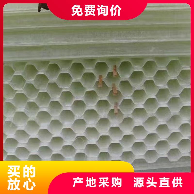 矿井水用蜂窝斜管
现货