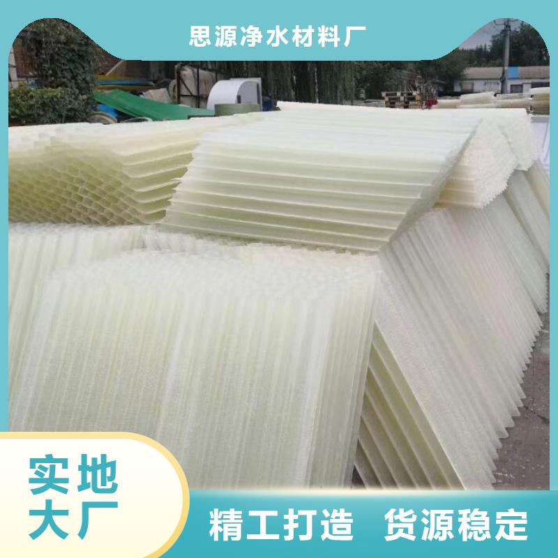 洗煤厂用斜管指导