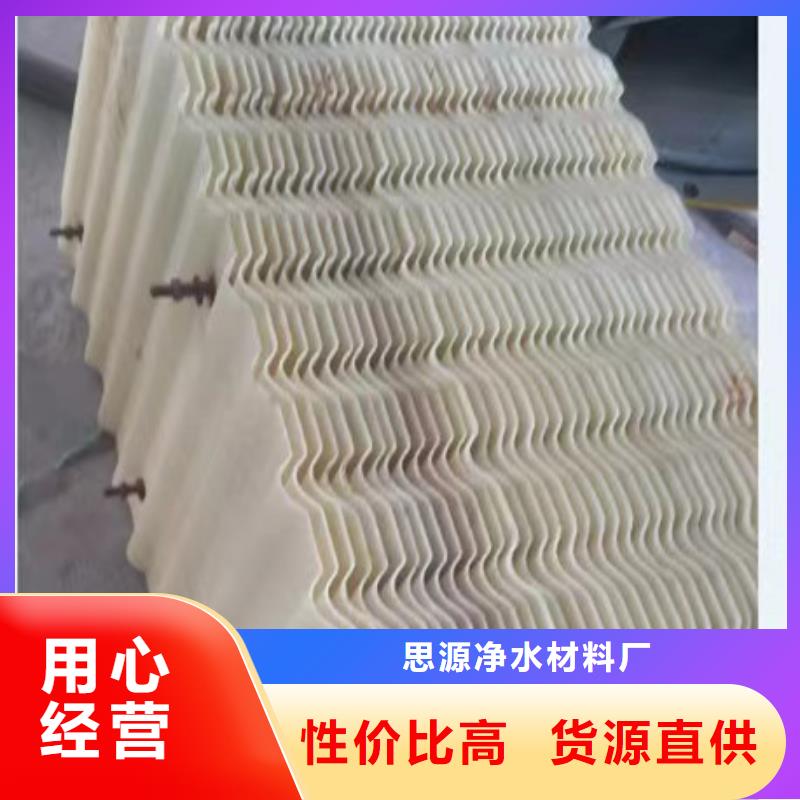 斜管_氧化铁脱硫剂N年大品牌