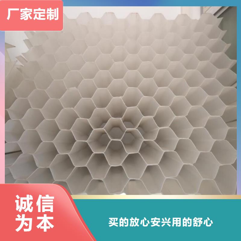 斜管_氧化铁脱硫剂N年大品牌
