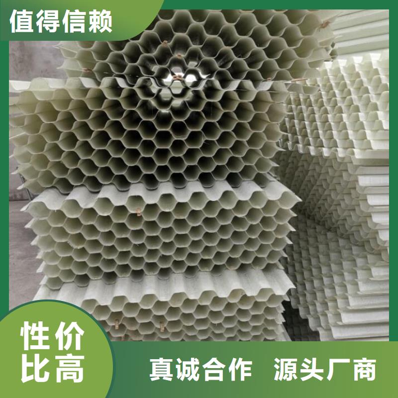 
乙丙共聚斜管
现货