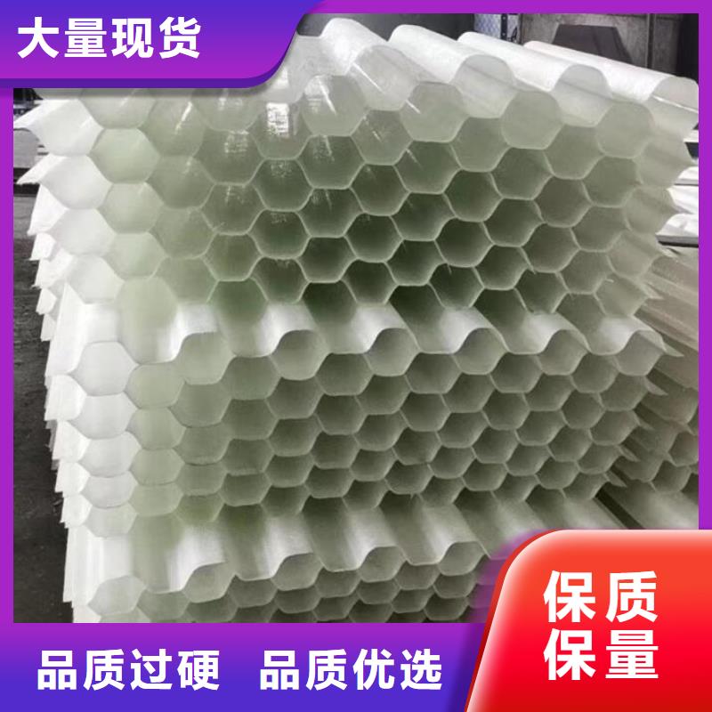 沉淀池用玻璃钢蜂窝斜管
