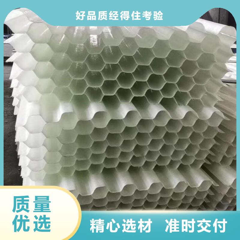 矿井水用蜂窝斜管
常年有货