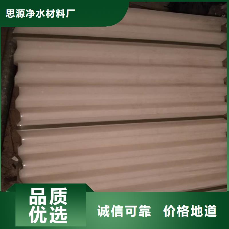 斜管填料上门安装