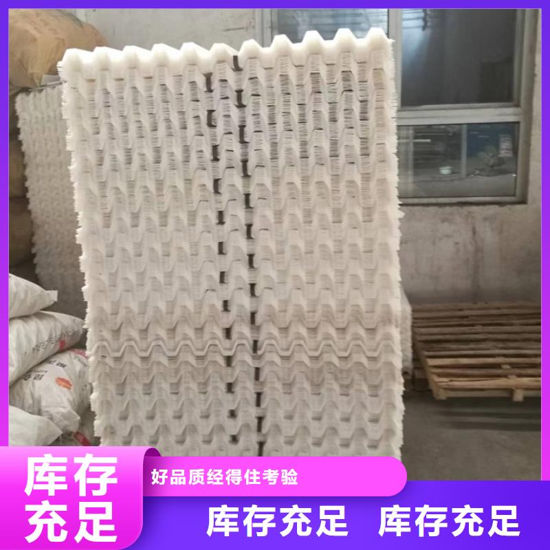 斜管填料_斜板填料_蜂窝斜管填料