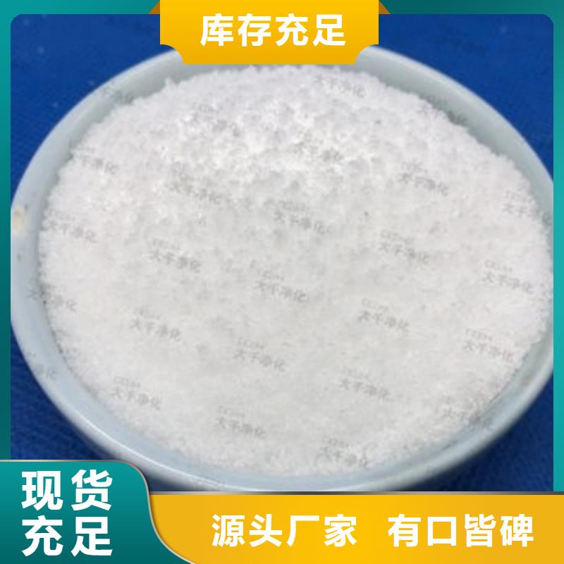 生物活性炭碳源-商品批发价格