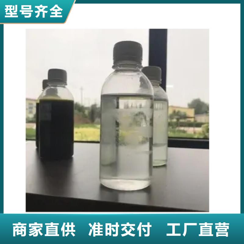 废水处理碳源实体厂家