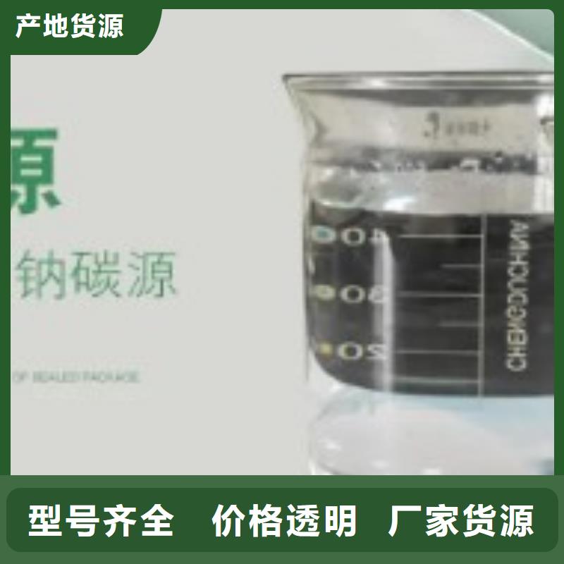 醋酸钠(碳源)供应
