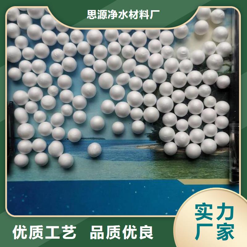 游泳池污水专用泡沫全国走货