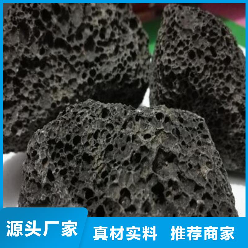 保温垫层火山岩滤料价格