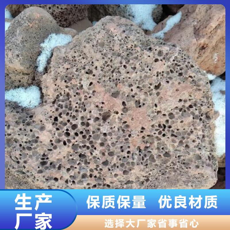 保温垫层火山岩陶粒哪里有卖